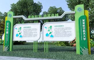 學校標識標牌制作注意事項及要點分析